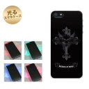 【訳ありだからこの価格!!】iPhone5 / iPhone5s 共用 (docomo/au/SoftBank) 光るスマホケース(UB813 鉄の心臓) 【アイフォン/IPHONE5/IPHONE5S/スマホ/ケース/カバー】【P06Dec14】