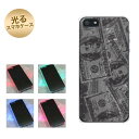 【訳ありだからこの価格!!】iPhone5 / iPhone5s 共用 (docomo/au/SoftBank) 光るスマホケース(UB822 ドル札ランダム) 【アイフォン/IPHONE5/IPHONE5S/スマホ/ケース/カバー】【P06Dec14】