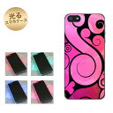 【訳ありだからこの価格!!】iPhone5 / iPhone5s 共用 (docomo/au/SoftBank) 光るスマホケース(UB833 モダンパミスディレクション) 【アイフォン/IPHONE5/IPHONE5S/スマホ/ケース/カバー】【P06Dec14】