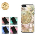 【訳ありだからこの価格!!】iPhone5 / iPhone5s 共用 (docomo/au/SoftBank) 光るスマホケース(UB866 リュクスパリ) 【アイフォン/IPHONE5/IPHONE5S/スマホ/ケース/カバー】【P06Dec14】