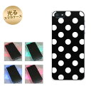 【訳ありだからこの価格!!】iPhone5 / iPhone5s 共用 (docomo/au/SoftBank) 光るスマホケース(UB927 ドット柄クラシックブラック) 【アイフォン/IPHONE5/IPHONE5S/スマホ/ケース/カバー】【P06Dec14】