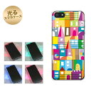 【訳ありだからこの価格!!】iPhone5 / iPhone5s 共用 (docomo/au/SoftBank) 光るスマホケース(UB943 ジャニーストリート) 【アイフォン/IPHONE5/IPHONE5S/スマホ/ケース/カバー】【P06Dec14】
