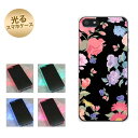 【訳ありだからこの価格!!】iPhone5 / iPhone5s 共用 (docomo/au/SoftBank) 光るスマホケース(UB956 ナイトフローラル) 【アイフォン/IPHONE5/IPHONE5S/スマホ/ケース/カバー】【P06Dec14】