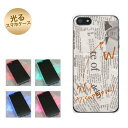 【訳ありだからこの価格!!】iPhone5 / iPhone5s 共用 (docomo/au/SoftBank) 光るスマホケース(UB976 News-paper-ホワイト) 【アイフォン/IPHONE5/IPHONE5S/スマホ/ケース/カバー】【P06Dec14】