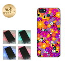 【訳ありだからこの価格!!】iPhone5 / iPhone5s 共用 (docomo/au/SoftBank) 光るスマホケース(UB994 ブリリアント・フラワ?ビビット) 【アイフォン/IPHONE5/IPHONE5S/スマホ/ケース/カバー】【P06Dec14】
