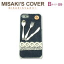 iPhone5 / iPhone5s 共用 (docomo/au/SoftBank) MISAKIちゃん ケース【自然な感じのMISAKIちゃんカバー Bタイプ 09】ナチュラルな北欧風デザインの手作り スマートフォン カバー