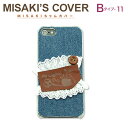iPhone5 / iPhone5s 共用 (docomo/au/SoftBank) MISAKIちゃん ケース【自然な感じのMISAKIちゃんカバー Bタイプ 11】ナチュラルな北欧風デザインの手作り スマートフォン カバー