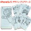 iPhone5s / iPhone5 共用 (docomo/au/SoftBank) デザイン クリアケース【 IPHONE5S / IPHONE5 / スマホケース / スマートフォンケース / カバー / アップル / iPhone+ / アイフォンプラス 】 キャラクター【P06Dec14】
ITEMPRICE