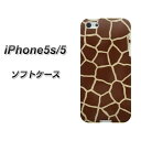 iPhone5 / iPhone5s 共用 (docomo/au/SoftBank) TPU ソフトケース【209 キリンの背中/素材ホワイト】シリコンケースより堅く、軟性のある優れたスマホケース TPU素材(アイフォン/IPHONE5/IPHONE5S/スマホ/ケース/カバー)【P06Dec14】