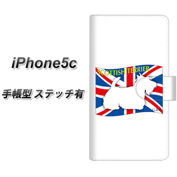 iPhone5c 手帳型スマホケース【ステッチタイプ】【ZA843 スコティッシュテリア】(アイフォン/IPHONE5C/スマホケース/手帳式)/レザー/ケース / カバー