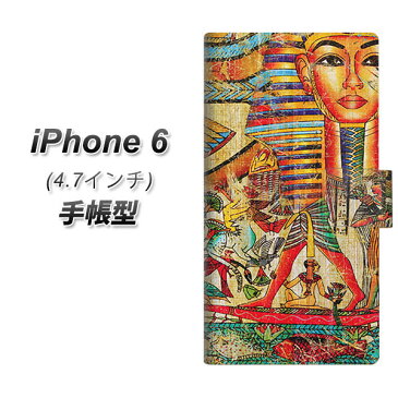 iPhone6 (4.7インチ) スマホケース手帳型/レザー/ケース / カバー【329 ナイル-ツタンカーメン】(アイフォン/IPHONE6/スマホケース/手帳式)【com_0910】