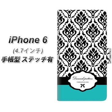 iPhone6 (4.7インチ) 手帳型スマホケース【ステッチタイプ】【SC907 ダマスク柄 バイカラー(グリーン)】(アイフォン/IPHONE6/スマホケース/手帳式)/レザー/ケース / カバー