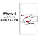 iPhone6 (4.7インチ) 手帳型スマホケース【ステッチタイプ】【ZA859 ホワイトシェパード】(アイフォン/IPHONE6/スマホケース/手帳式)/レザー/ケース / カバー