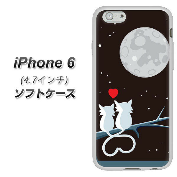 iPhone6 (4.7インチ) TPU ソフトケース / やわらかカバー【376 恋するしっぽ 素材ホワイト】シリコンケースより堅く、軟性のあるTPU素材(アイフォン6 (4.7インチ)/IPHONE6/スマホケース)【com_0910】【P06Dec14】