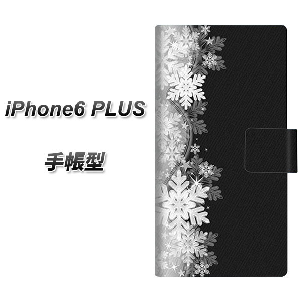 iPhone6 Plus X}zP[X蒠^/U[/P[X / Jo[y603 ƈŁz(ACtH/IPHONE6PLUS/X}zP[X/蒠)