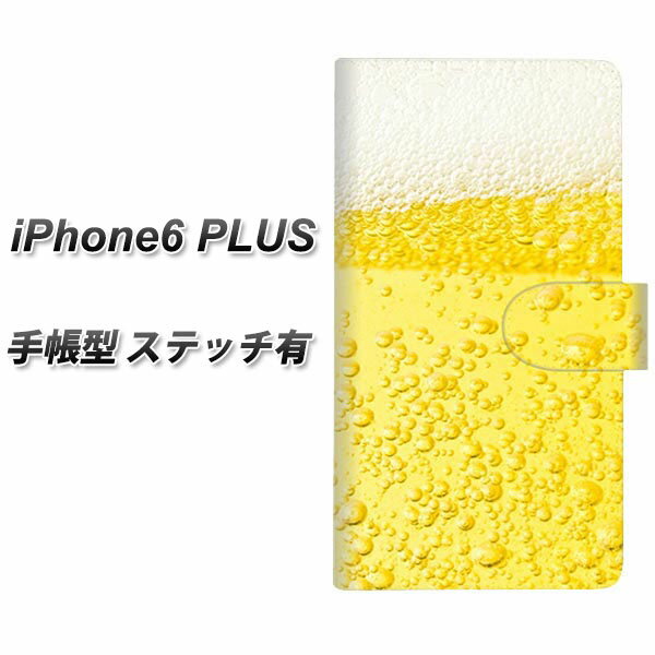 iPhone6 Plus 手帳型スマ