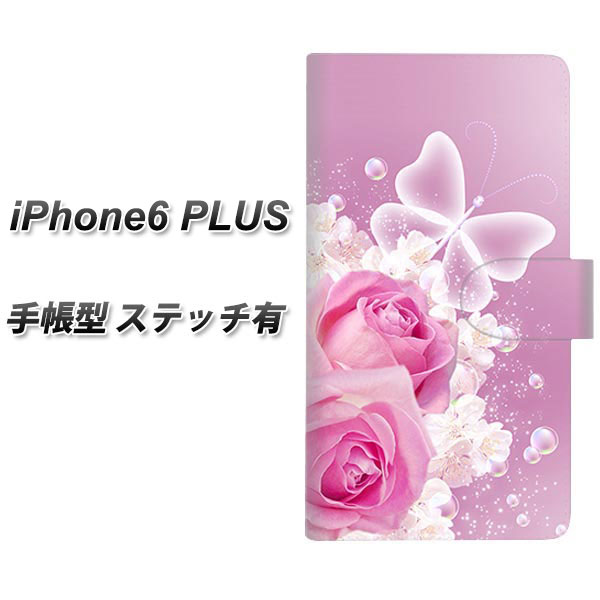 iPhone6 Plus 手帳型スマホケース 【ステッチタイプ】/レザー/ケース / カバー【1166 ローズロマンス】(アイフォン6 プラス/iPhone6Plus/5.5インチ/手帳式)【P06Dec14】