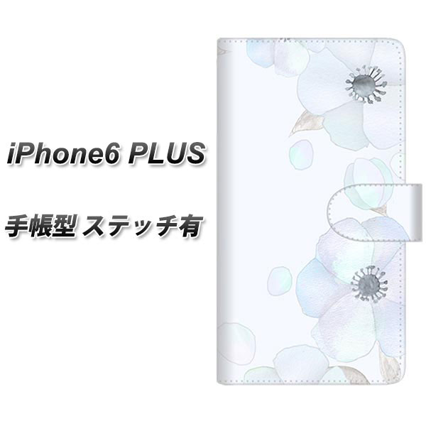 iPhone6 Plus 手帳型スマホケース 【ステッチタイプ】【SC951 ドゥ・フルール（エンジェルブルー）】(アイフォン6 プラス/iPhone6Plus/5.5インチ/手帳式)