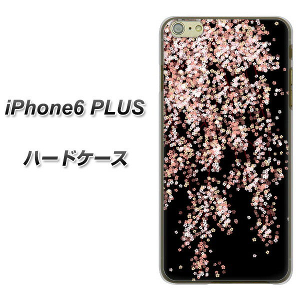 iPhone6 Plus n[hP[X / Jo[y1244  fރNAz𑜓x(ACtH6 vX/iPhone6Plus/5.5C`/X}zP[X)yP06Dec14z