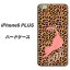 iPhone6 Plus ϡɥ / СKG801 åȥ쥪ѡ(֥饦) Ǻ९ꥢۡ(ե6 ץ饹/iPhone6Plus/5.5/ޥۥ)P06Dec14