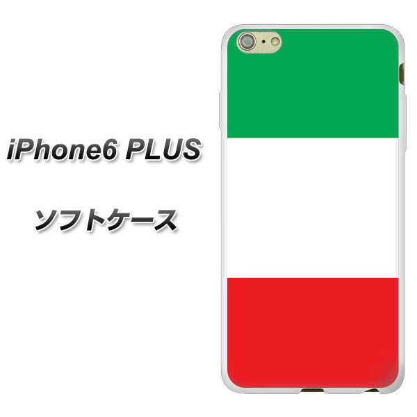 iPhone6 PLUS (5.5インチ) TPU ソフトケース / やわらかカバー【676 イタリア 素材ホワイト】シリコンケースより堅く、軟性のあるTPU素材(アイフォン6 プラス (5.5インチ)/iPhone6P/スマホケース)【P06Dec14】