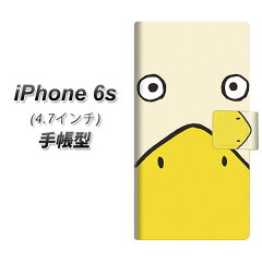 https://thumbnail.image.rakuten.co.jp/@0_mall/sea-gull2/cabinet/iphone6s-dap/iphone6s-dap00347.jpg