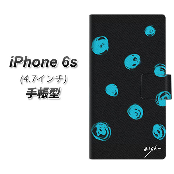 iPhone6s 蒠^X}zP[XyOE838 `hbg ubN~u[z(ACtH6s/IPHONE6S/X}zP[X/蒠)