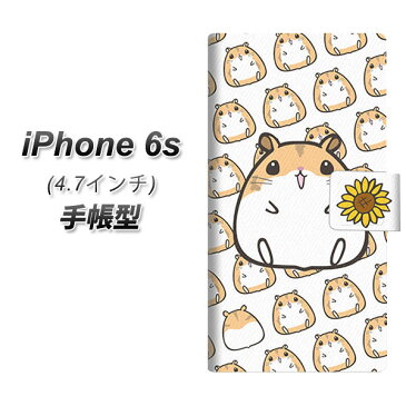 iPhone6s 手帳型スマホケース【SC858 ゴールデンハムスター】(アイフォン6s/IPHONE6S/スマホケース/手帳式)