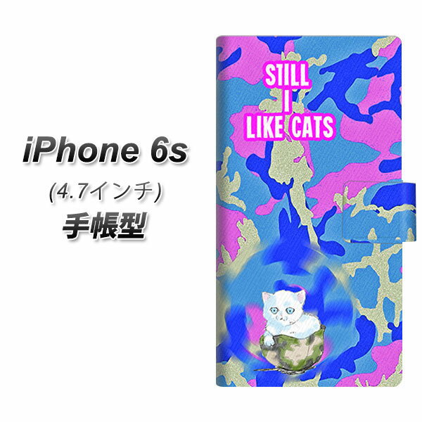 iPhone6s 手帳型スマホケース【YA897 ヘルメットの子猫 L】(アイフォン6s/IPHONE6S/スマホケース/手帳式)
