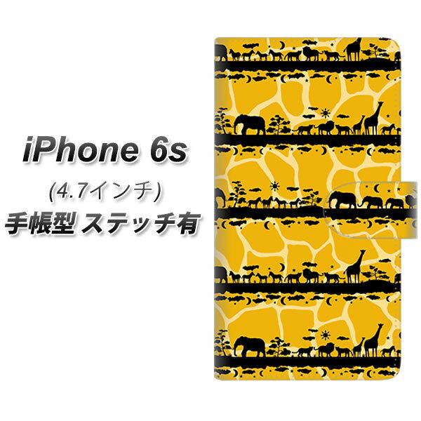 iPhone6s 手帳型スマホケース (アイフォン6s/IPHONE6S/スマホケース/手帳式)