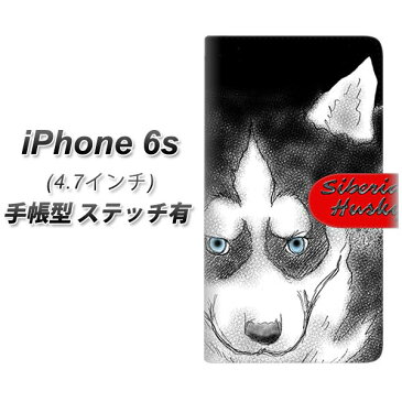 iPhone6s 手帳型スマホケース 【ステッチタイプ】【YD892 シベリアンハスキー03】(アイフォン6s/IPHONE6S/スマホケース/手帳式)