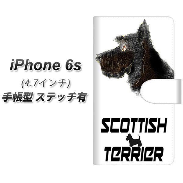 iPhone6s 手帳型スマホケース 【ステッチタイプ】【YD958 スコティッシュテリア01】(アイフォン6s/IPHONE6S/スマホケース/手帳式)