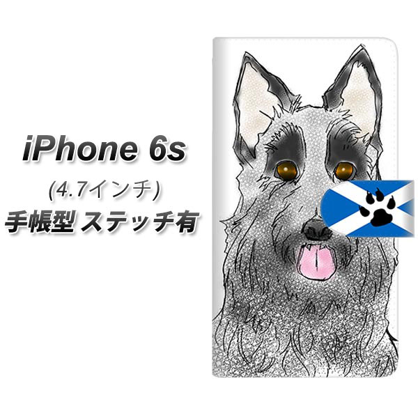 iPhone6s 手帳型スマホケース 【ステッチタイプ】【YD959 スコティッシュテリア02】(アイフォン6s/IPHONE6S/スマホケース/手帳式)
