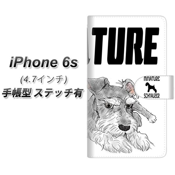 iPhone6s 手帳型スマホケース 【ステッチタイプ】【YD977 ミニチュアシュナウザー03】(アイフォン6s/IPHONE6S/スマホケース/手帳式)