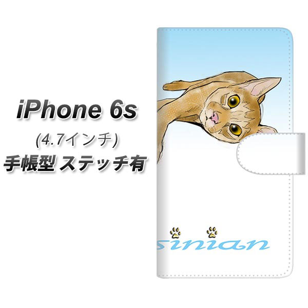 iPhone6s 蒠^X}zP[X yXeb`^CvzyYE964 ArVjA02z(ACtH6s/IPHONE6S/X}zP[X/蒠)