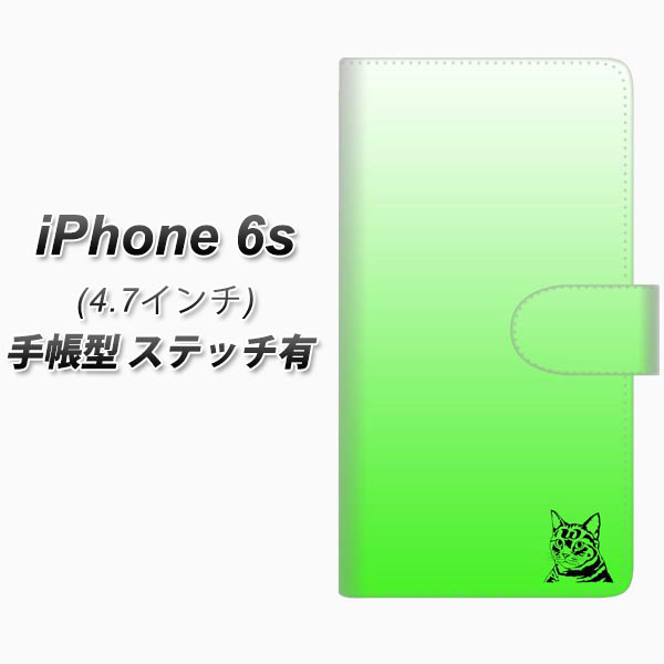 iPhone6s 手帳型スマホケース 【ステッチタイプ】【YI864 イニシャル ネコ W】(アイフォン6s/IPHONE6S/スマホケース/手帳式)