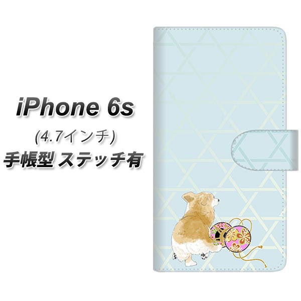 iPhone6s 手帳型スマホケース 【ステッチタイプ】【YJ035 コーギー 和01】(アイフォン6s/IPHONE6S/スマホケース/手帳式)