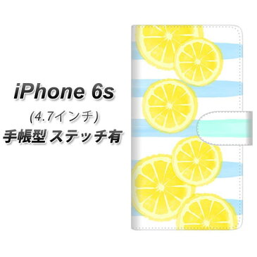 iPhone6s 手帳型スマホケース 【ステッチタイプ】【YJ149 フルーツ レモン ボーダー】(アイフォン6s/IPHONE6S/スマホケース/手帳式)