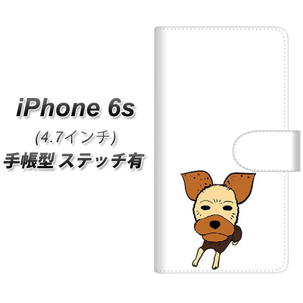 iPhone6s 蒠^X}zP[X yXeb`^CvzyYJ169  Dog [NVeA 킢z(ACtH6s/IPHONE6S/X}zP[X/蒠)