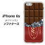 iPhone6s TPU ソフトケース / やわらかカバー【535 板チョコ-エンジ包装 素材ホワイト】シリコンケースより堅く、軟性のあるTPU素材(アイフォン6s/IPHONE6S/スマホケース)