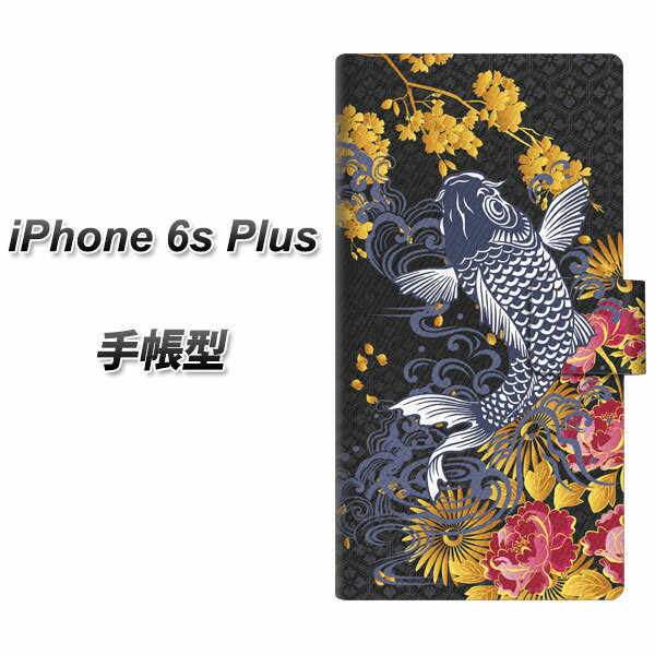 iPhone6s PLUS 手帳型スマホケース【1028 牡丹と鯉】(アイフォン6s プラス/IPHONE6SPULS/スマホケース/手帳式)