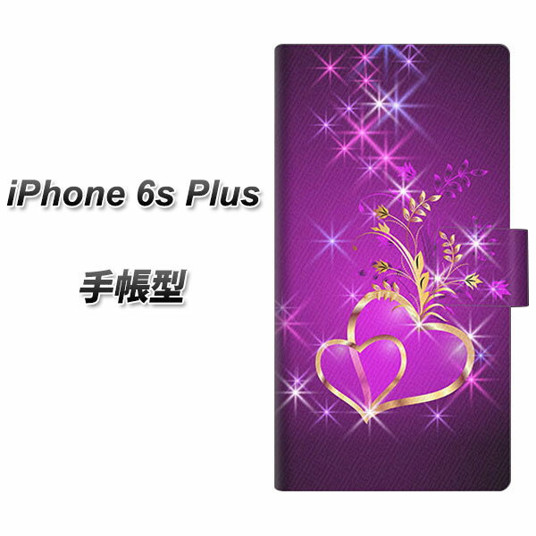 iPhone6s PLUS 手帳型スマホケース【1139 舞い降りるハート】(アイフォン6s プラス/IPHONE6SPULS/スマホケース/手帳式)