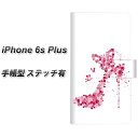 iPhone6s PLUS 蒠^X}zP[X yXeb`^Cvzy387 KÑnCq[z(ACtH6s vX/IPHONE6SPULS/X}zP[X/蒠)