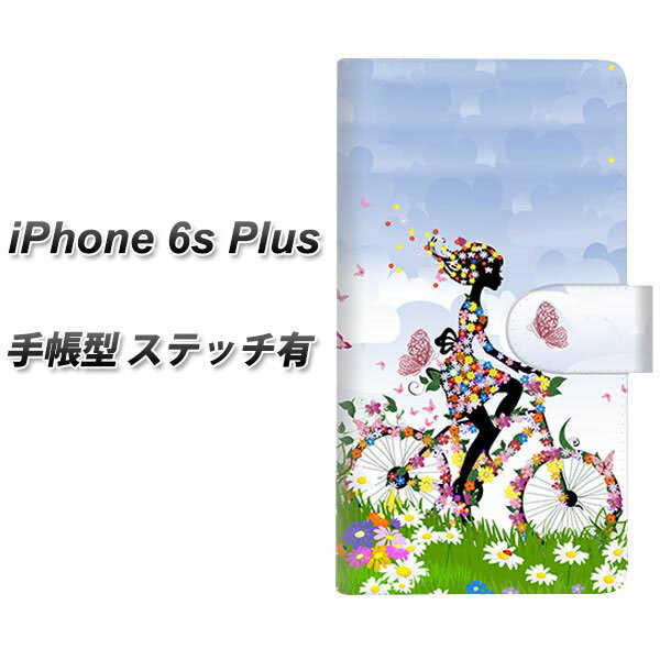 iPhone6s PLUS 蒠^X}zP[X yXeb`^CvzyEK911 ԂƏƎ]ԁz(ACtH6s vX/IPHONE6SPULS/X}zP[X/蒠)