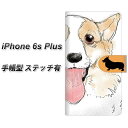 iPhone6s PLUS 手帳型スマホケース 【ステッチタイプ】【YD803 コーギー04】(アイフォン6s プラス/IPHONE6SPULS/スマホケース/手帳式)