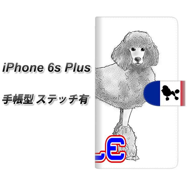 iPhone6s PLUS 蒠^X}zP[X yXeb`^CvzyYD906 v[h02z(ACtH6s vX/IPHONE6SPULS/X}zP[X/蒠)