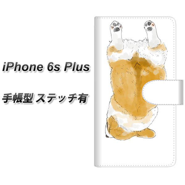 iPhone6s PLUS 手帳型スマホケース (アイフォン6s プラス/IPHONE6SPULS/スマホケース/手帳式)