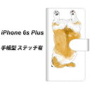 iPhone6s PLUS 手帳型スマホケース 【ステッチタイプ】【YJ030 コーギー後ろ向き 白】(アイフォン6s プラス/IPHONE6SPULS/スマホケース/手帳式)