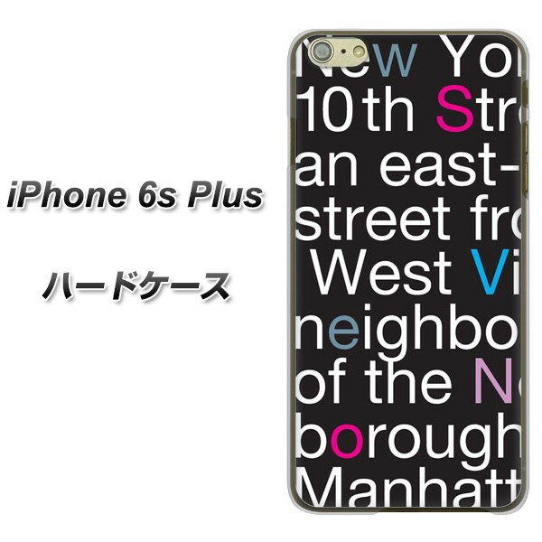 iPhone6s PLUS ハードケース / カバー【538 new-york-カラー 素材クリア】★高解像度版(アイフォン6s プラス/IPHONE6SPULS/スマホケース)