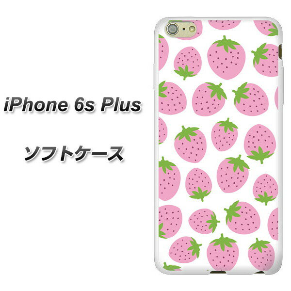 iPhone6s PLUS TPU ソフトケース / やわらかカバー【SC809 小さいイチゴ模様 ピンク 素材ホワイト】シリコンケースより堅く、軟性のあるTPU素材(アイフォン6s プラス/IPHONE6SPULS/スマホケース)